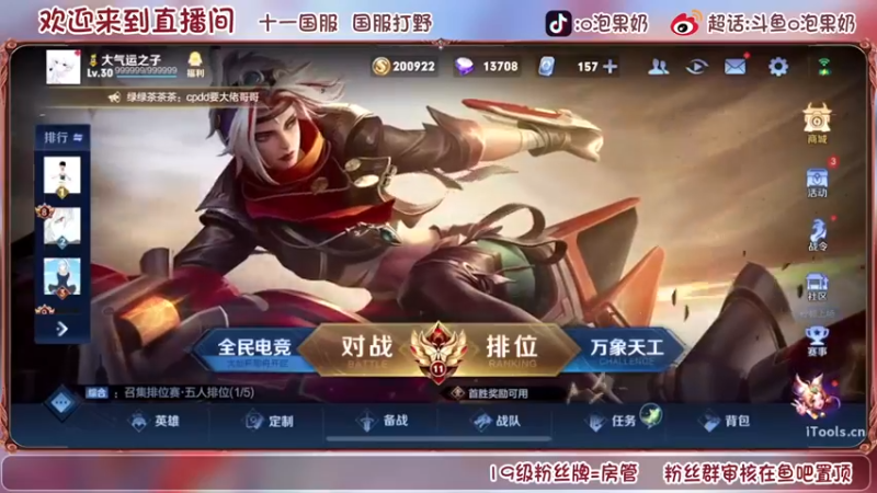 【2022-09-15 20点场】O泡果奶1111：今日双倍早起淀粉(/≧▽≦)/