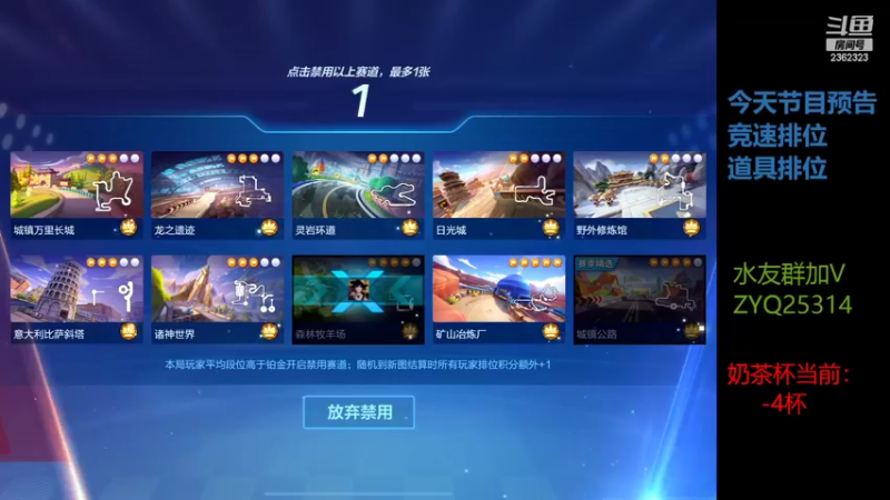 【2022-09-15 22点场】DY主演：今天能喝到奶茶吗