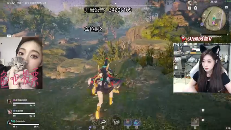 【2022-09-10 02点场】田喽喽：野排修罗聚窟洲女ido