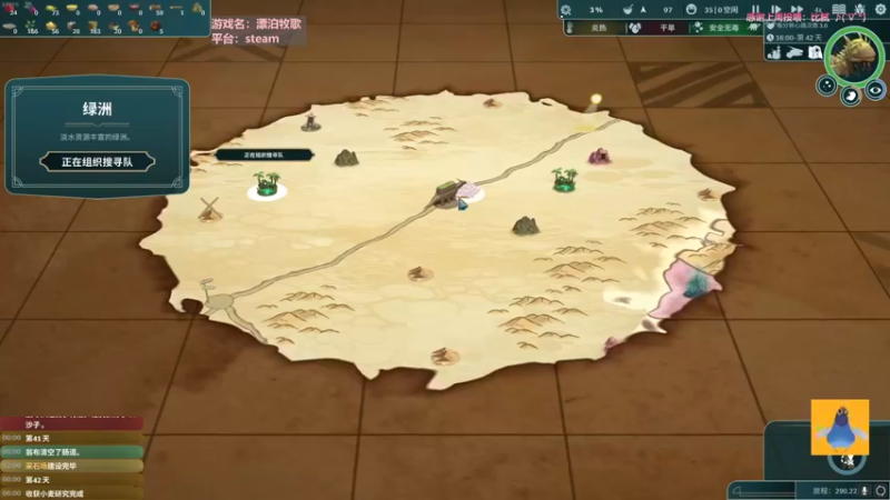 【2022-09-15 19点场】AuriceQwQ：白给少女：汪