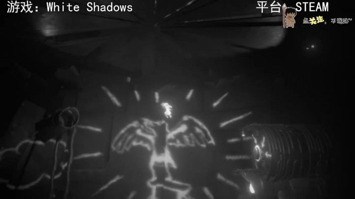 【White Shadows】终章 先知现世