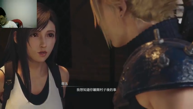 最终幻想七代重制版22-09-15 (6)