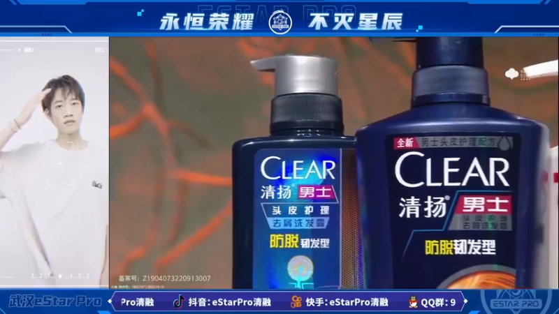 【2022-09-16 17点场】eStarPro清融丶：清融：看看比赛~