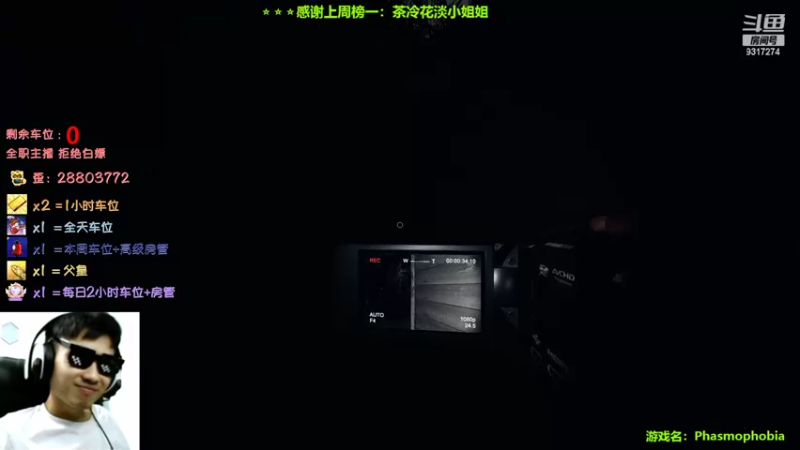 【2022-09-15 17点场】100大人：恐鬼症 千场主播 带你原地起飞