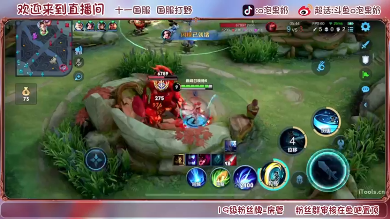 【2022-09-16 20点场】O泡果奶1111：挑战赛冲冲冲突破极限战力