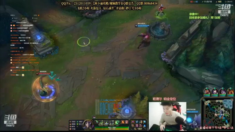 【2022-09-16 08点场】Akl托尼老师：7种玩法阿卡丽，炼金罐，宝珠咳血，创始人