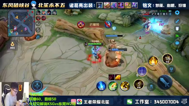 【2022-09-16 19点场】北笙：天天向上上分季送传说皮肤
