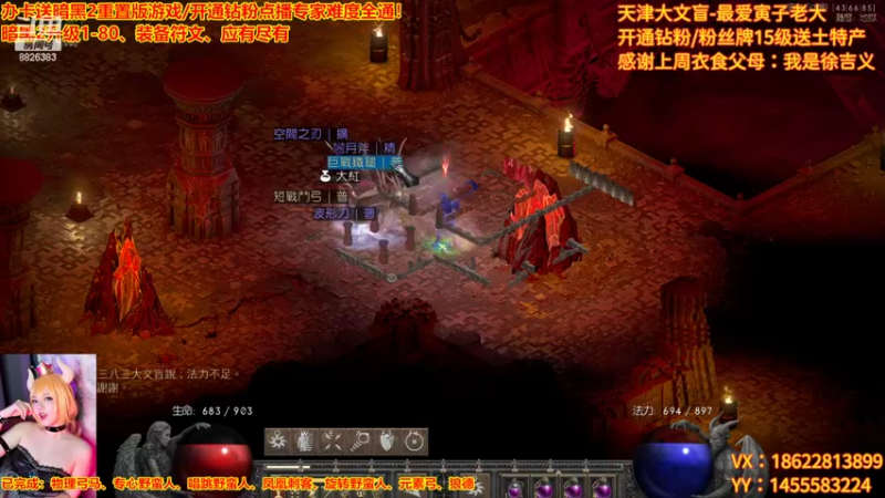 【2022-09-15 15点场】天津大文盲：暗黑专家难度