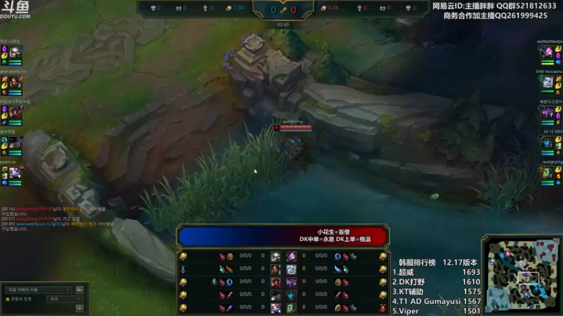 【2022-09-16 03点场】胖胖灬：胖胖OB：抽完签 RNG率先出击