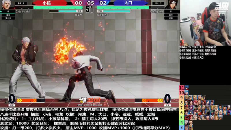 【格斗游戏】战神_河池VR的精彩时刻 20220916 06点场