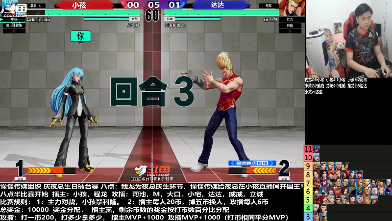 我在斗鱼看战神_河池VR直播格斗游戏