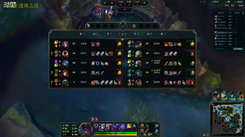 【2022-09-16 10点场】迷离之道丶：迷离劫：峡谷之巅