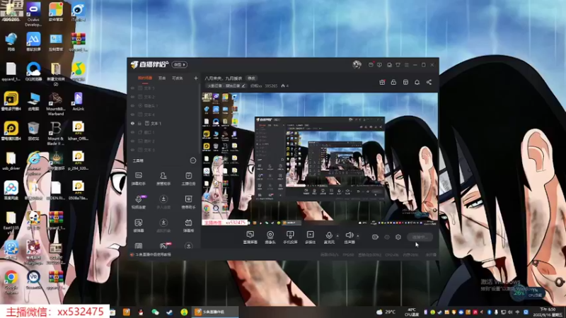 【2022-09-16 20点场】奶瓶lxx：八月未央，九月授衣