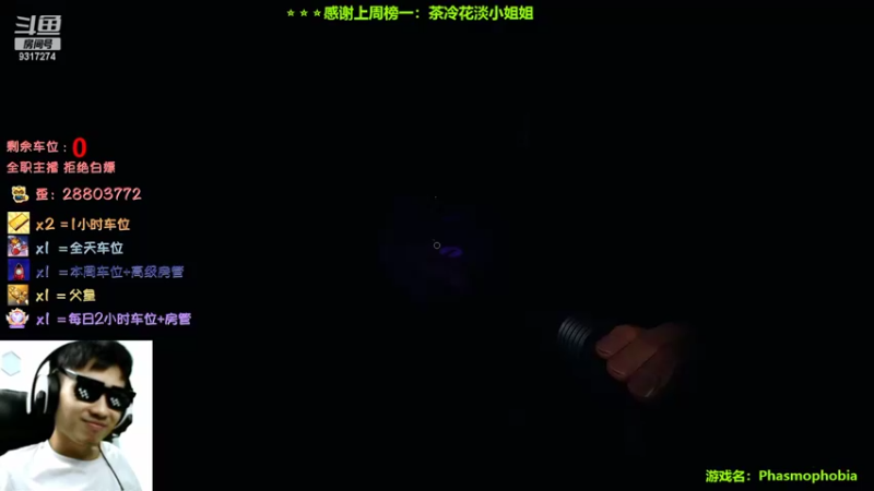 【2022-09-15 23点场】100大人：恐鬼症 千场主播 带你原地起飞
