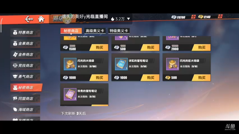 【2022-09-15 22点场】铭铭仔仔：《航海王热血航线》火爆来袭