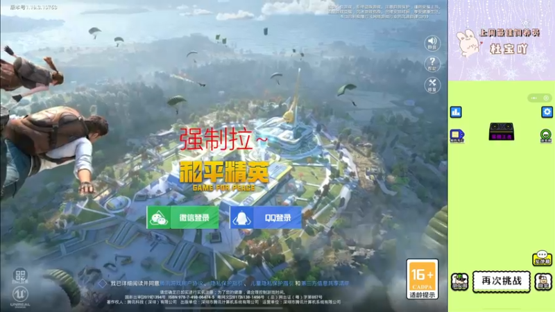 【2022-09-15 23点场】你看着办吧哼：ʕ•͡•ʔ 双倍亲密度~