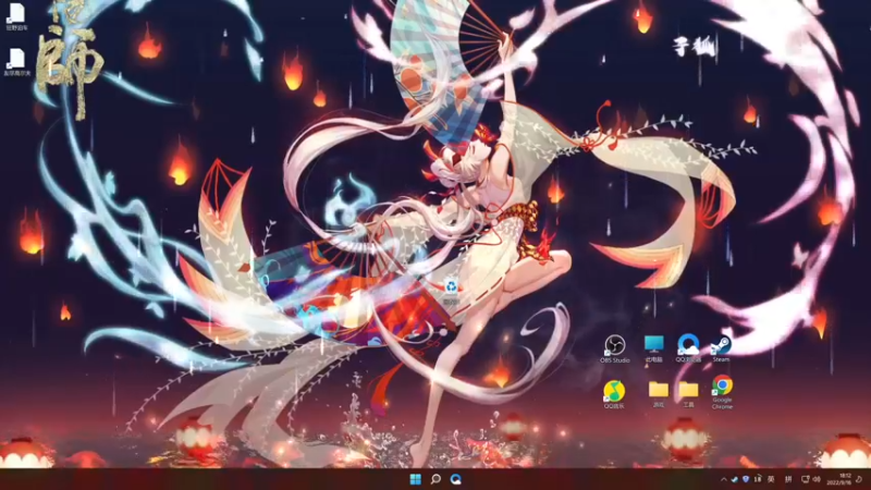 【2022-09-16 18点场】这个ID很流弊：漂泊牧歌（ID