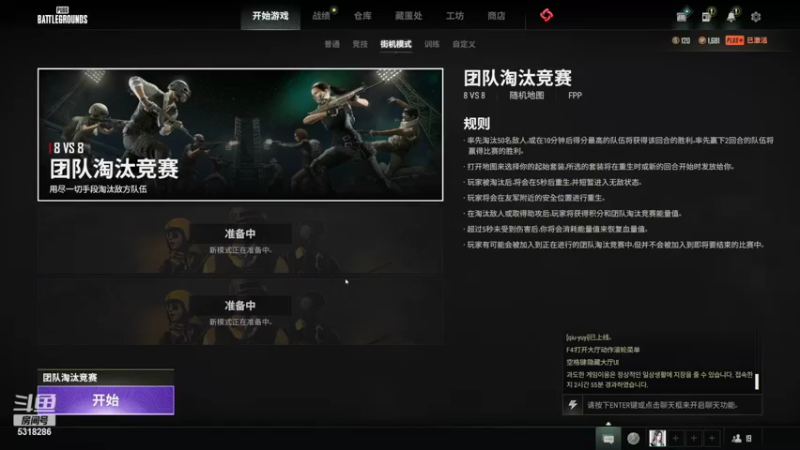 【2022-09-15 23点场】菜到极致小兰摧：兰兰兰兰摧！！！