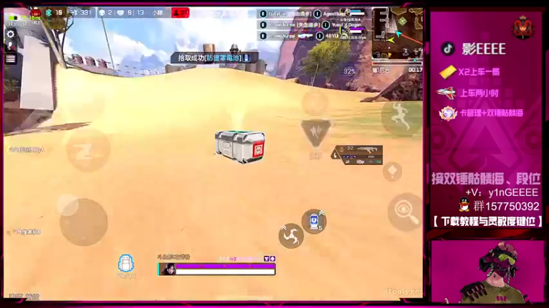 【2022-09-14 13点场】化羽影E：高质量猎排