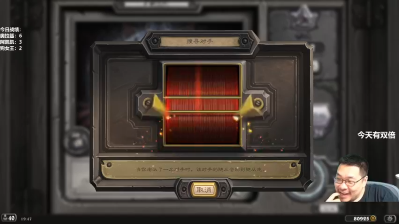 【2022-09-16 19点场】王师傅精益求精：上万啦上万啦！！！