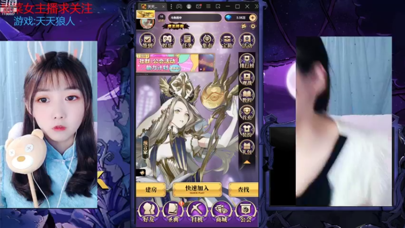 【2022-09-15 19点场】停留在雨中Cium：#天天狼人#来了