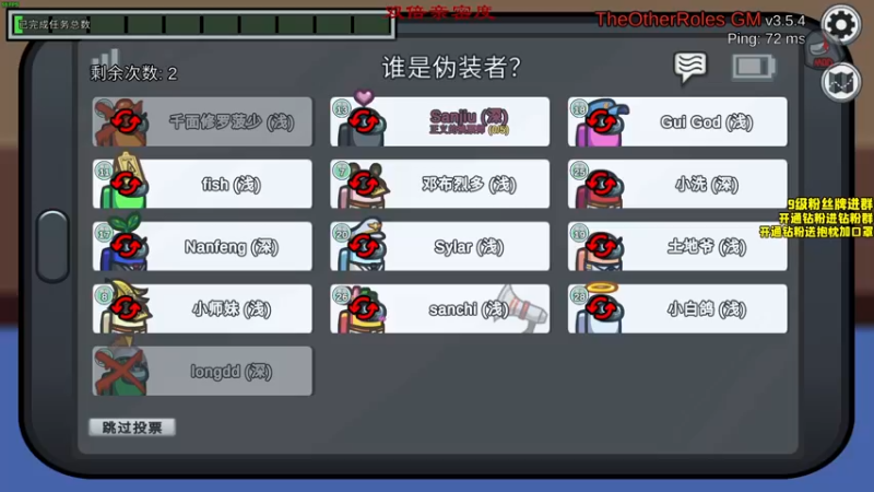 【2022-09-15 23点场】三酒OuO：第二十六章： 钻石双倍！独上高楼