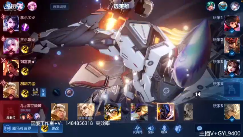 【2022-09-16 21点场】Fly高一刀：高一刀：赛季末努力一下