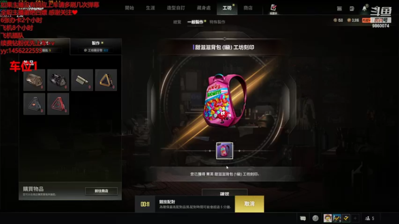 【2022-09-15 21点场】一只樱桃丸子：中秋节快乐 有车位  来呀来呀   ❤
