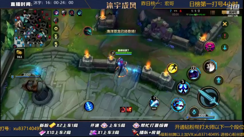 【2022-09-15 22点场】沐宇成风：【黄金双倍】峡谷之渊把把C