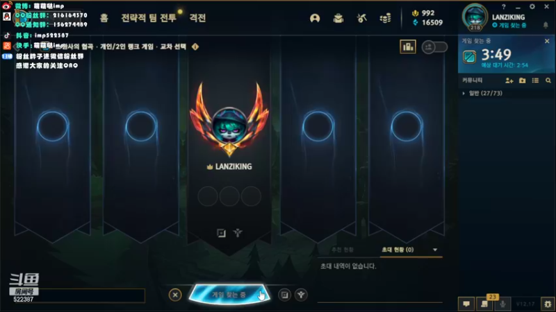 【2022-09-15 22点场】impOUO：hanfu上分hanfu上分