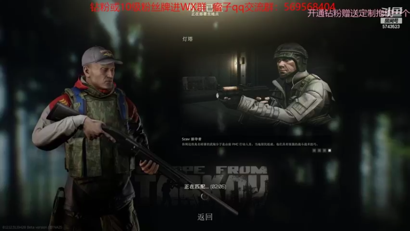 【2022-09-15 00点场】彭皮皮丶：⭐一分钟三把官方认证直播间