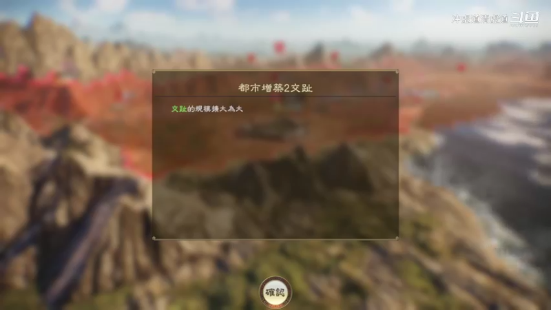 孙策，曹操军已经发展起来了