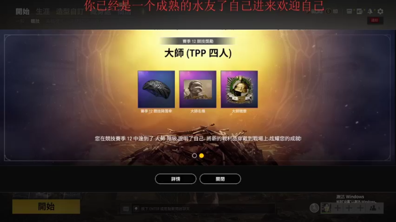 【2022-09-16 07点场】我是你的成成吖：一个娱乐＋技术性主播~有车位