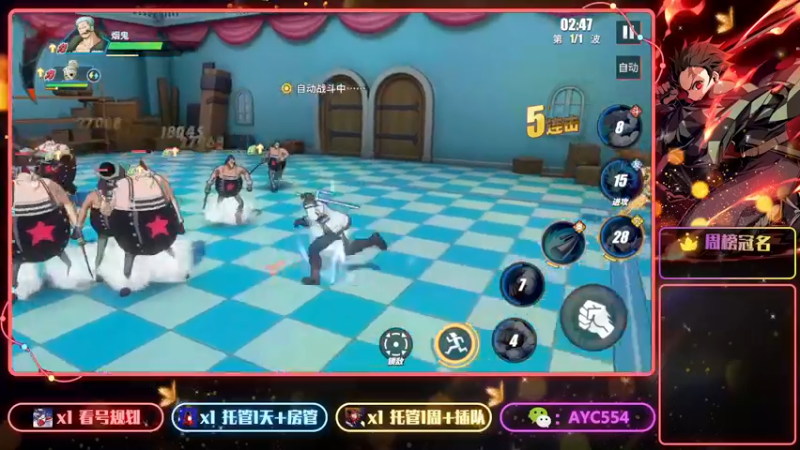 【2022-09-16 13点场】安逸城GG：【航海王热血航线】航海王，我当定了