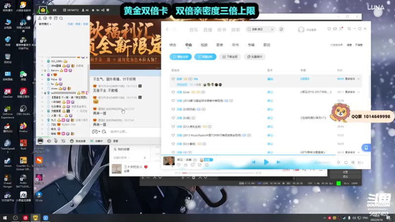 【2022-09-16 19点场】小狮子lionkk丶：【lionkk】不知不觉播了4年了