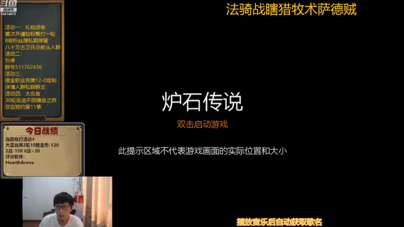 【2022-09-15 14点场】完美竞技古尔丹：第二季大富翁开打哦