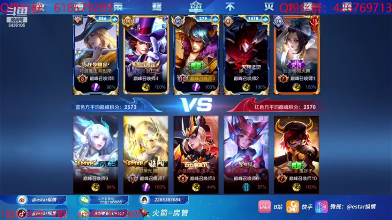 【2022-09-16 00点场】eStarPro纵情：巅峰冲2500 无敌野射