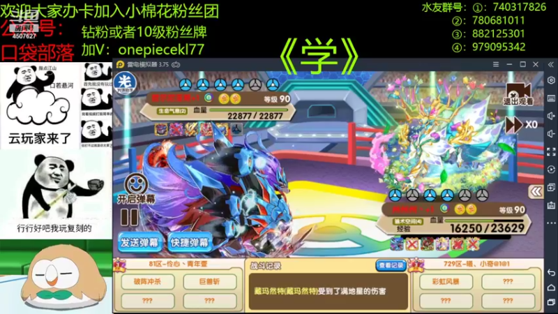 【2022-09-14 21点场】失眠君灬灬：祝大家天天开心嗷