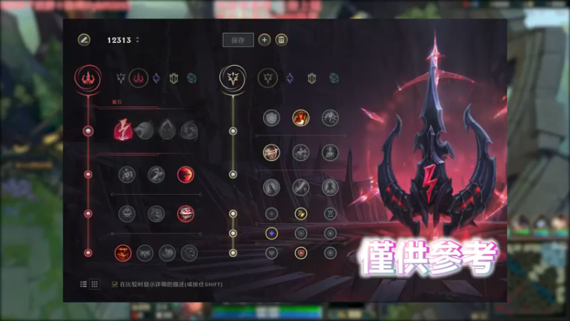 一刀流皇子 顶级拉扯