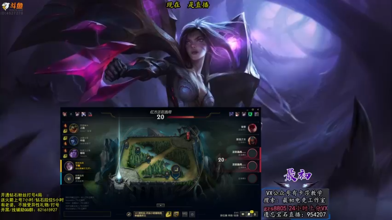 【2022-09-16 17点场】最初卡莎：最初：第一卡莎半肉玩法2V5教学!