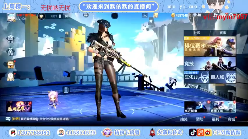 【2022-09-12 19点场】默依默：【癫疯赛冲刺中】