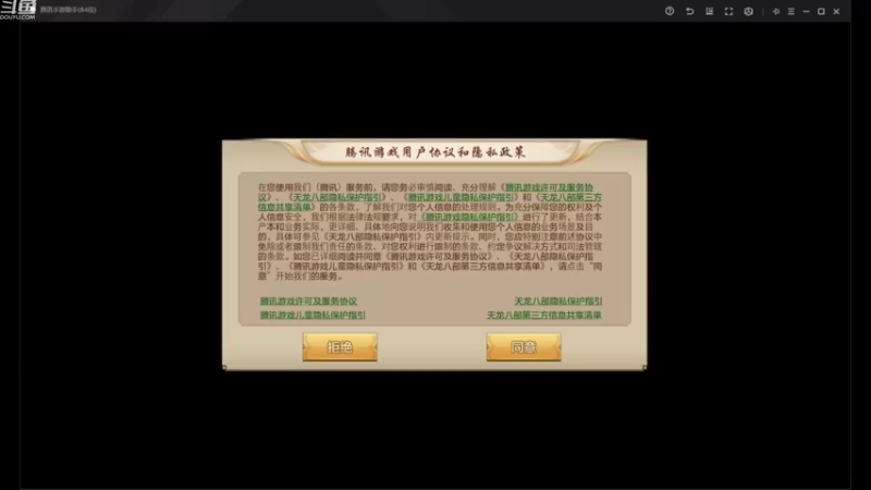 【2022-09-15 11点场】111陆某人：天龙挺好玩