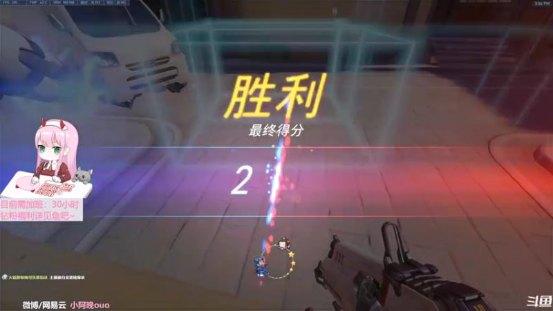 【2022-09-12 15点场】晚晚呦：【晚晚】亚服单排历险记 •͈ᴗ•͈◞ෆ