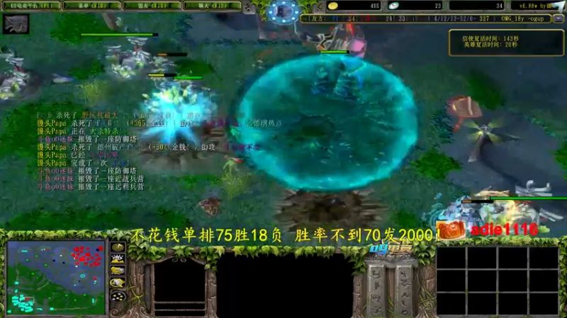 【2022-09-16 21点场】Dota小蝴蝶：不花钱单排大结局，最终多少胜率？
