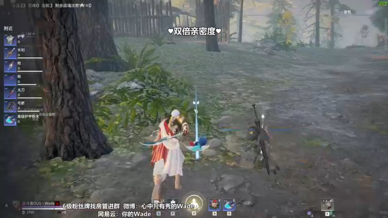 【2022-09-15 16点场】WadeOvO丶：Wade三排爆炸秀~