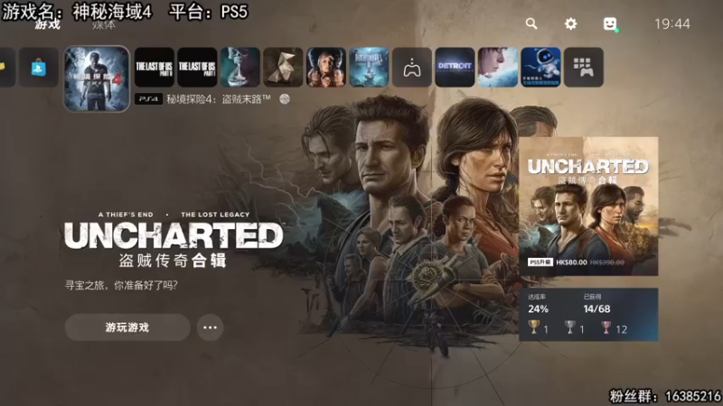 【2022-09-14 19点场】兔了了丶：【恐怖在线】：3倍亲密度