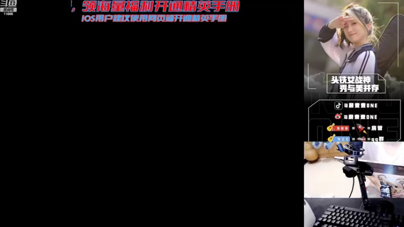 【2022-09-16 20点场】詹壹壹：【小詹：晚上八点半】