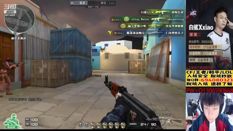 【2022-09-15 15点场】白鲨潇潇：PL里面最菜的狙