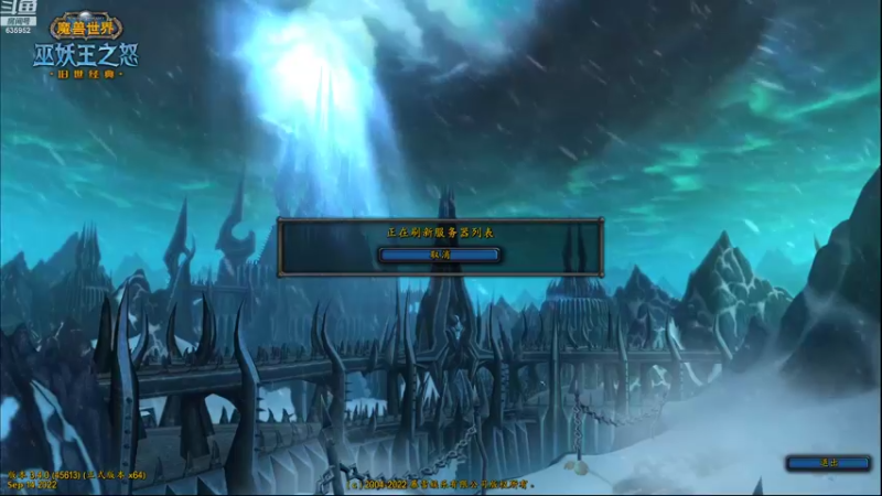 【2022-09-16 18点场】兴兴的梦想：火锤-巫妖王前夕了爽起来！635952