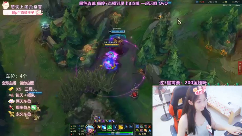 【英雄联盟】洁夕小仙女的精彩时刻 20220915 20点场(4)